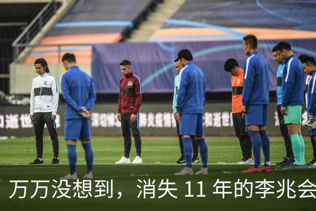 万万没想到，消失 11 年的李兆会，竟给 44 岁未婚的车晓留下一手
