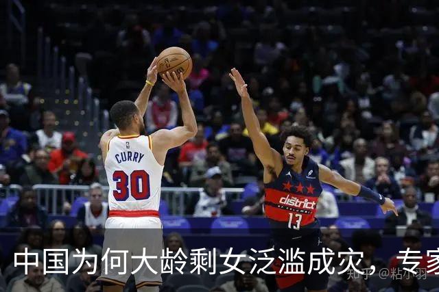 中国为何大龄剩女泛滥成灾，专家：三大原因，一个比一个现实