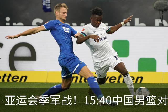 亚运会季军战！15:40中国男篮对阵伊朗男篮，郭士强下限保卫战，赛前带来郭士强、王俊杰、胡明轩以及伊朗男篮最新动态