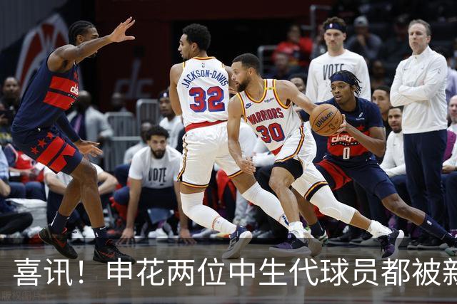 喜讯！申花两位中生代球员都被新帅直接激活，迎来职业生涯新巅峰
