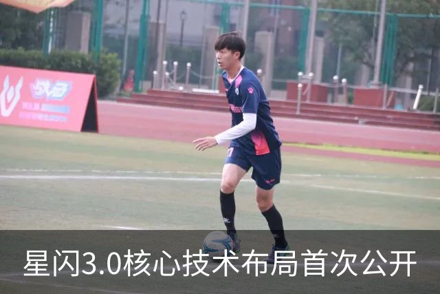 星闪3.0核心技术布局首次公开