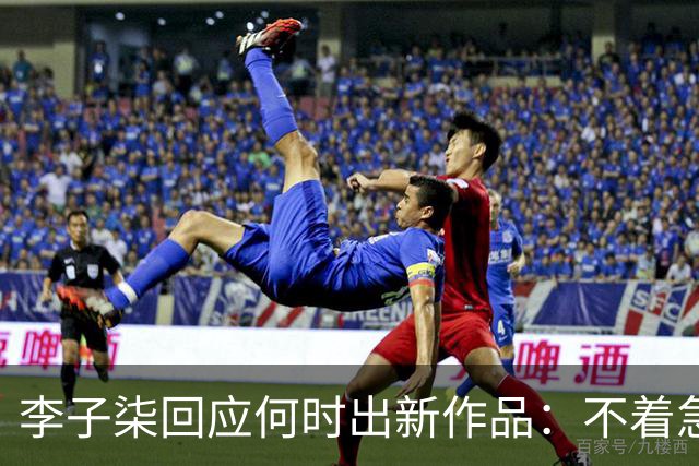 李子柒回应何时出新作品：不着急，要把自己的事情做好；其账号自2024年11月更新大漆视频后再无更新