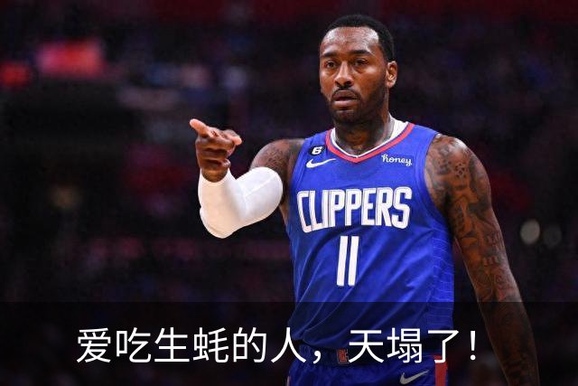 爱吃生蚝的人，天塌了！
