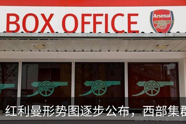 红利曼形势图逐步公布，西部集群坚决反击，乌军城区未能完全控制